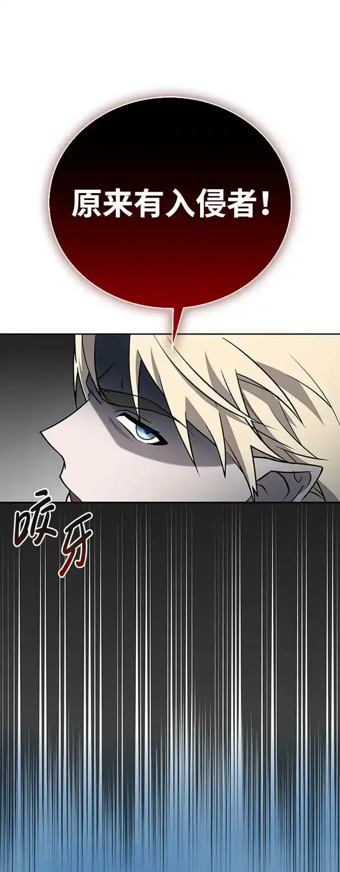 第11话 第19页