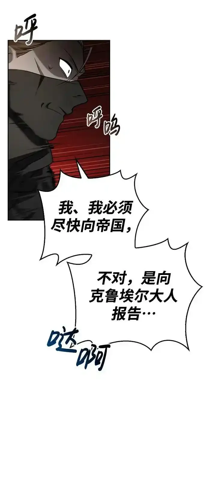 第11话 第22页