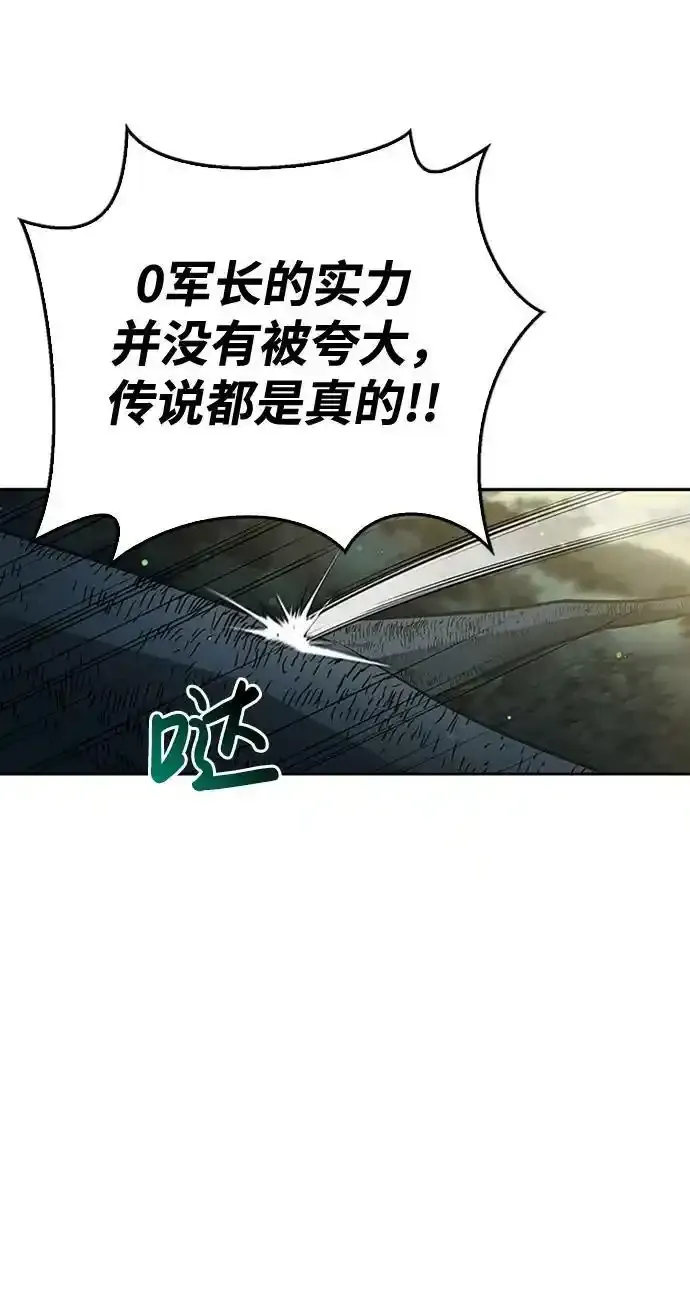 第11话 第23页
