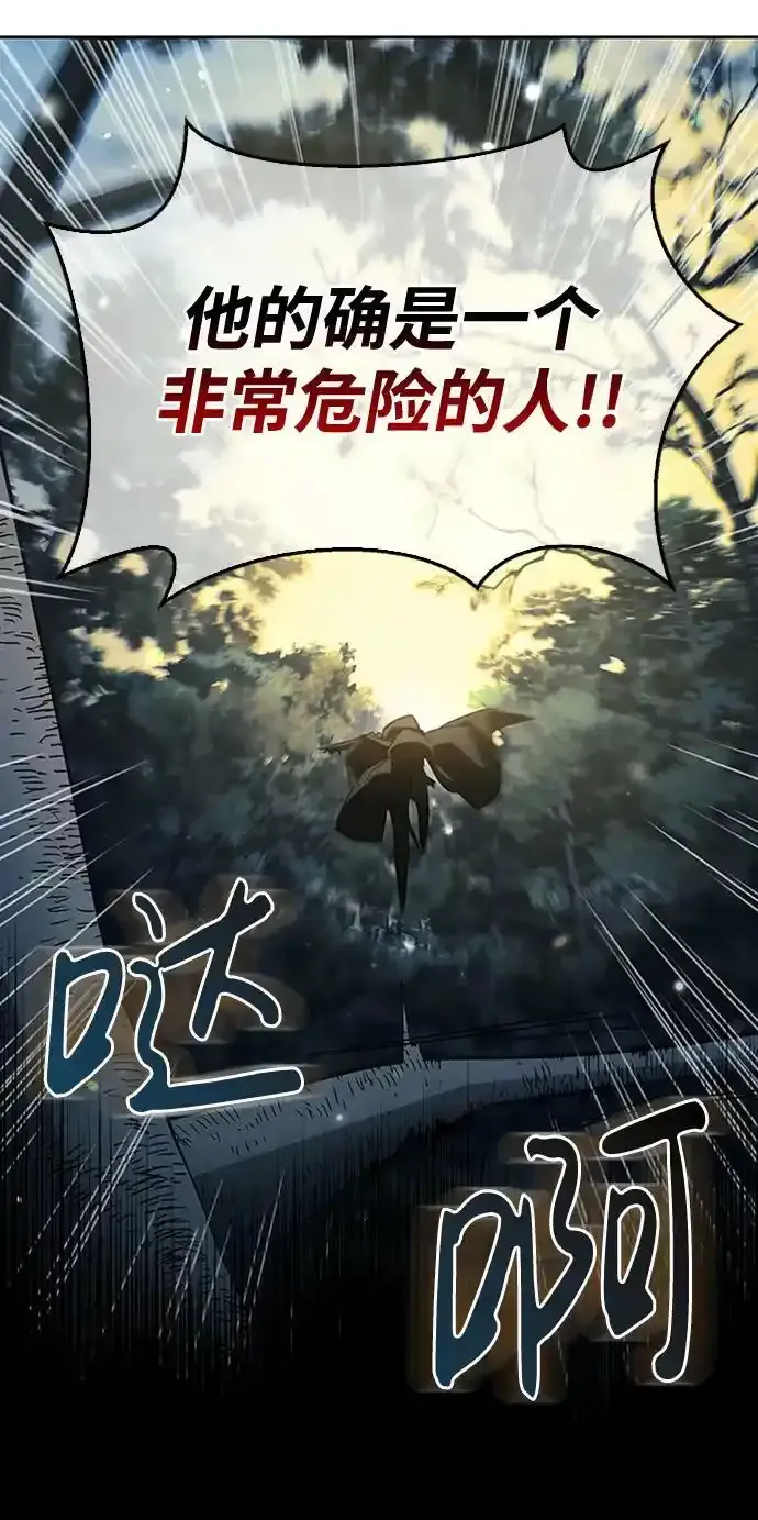 第11话 第24页