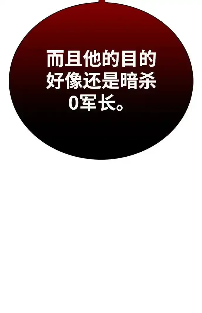 第11话 第28页