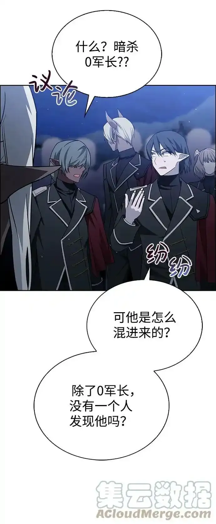 第11话 第29页