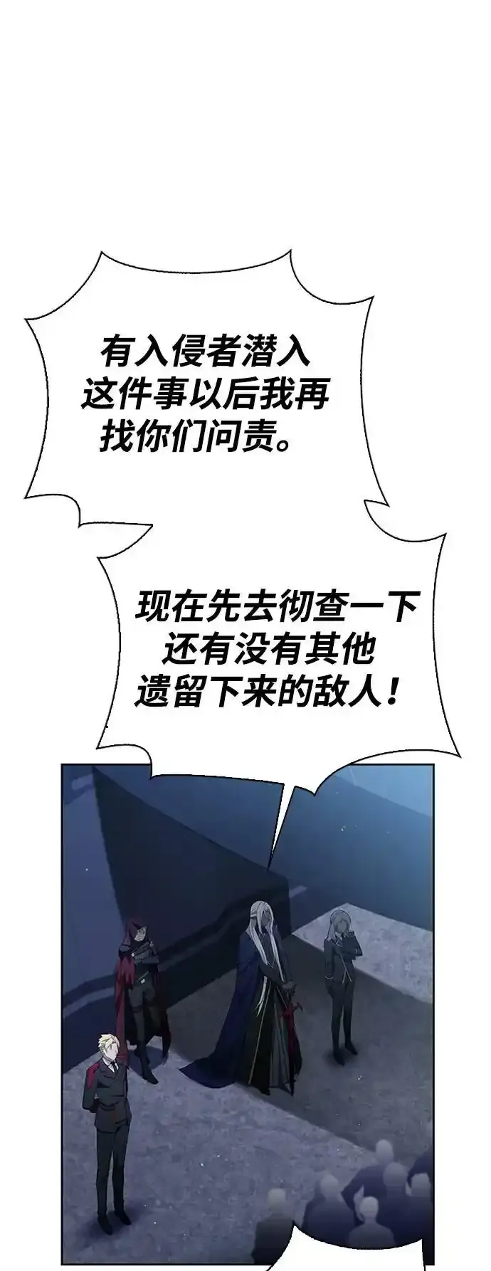 第11话 第30页