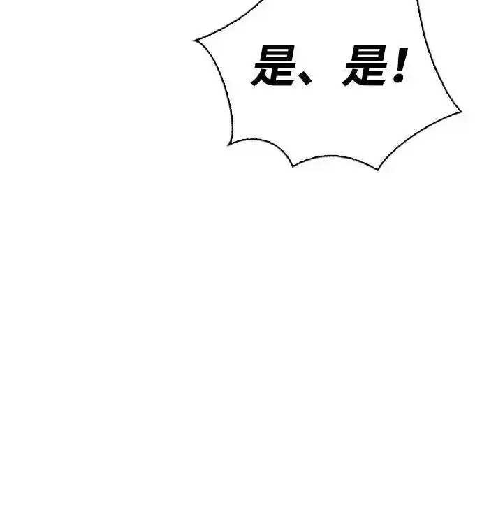 第11话 第31页