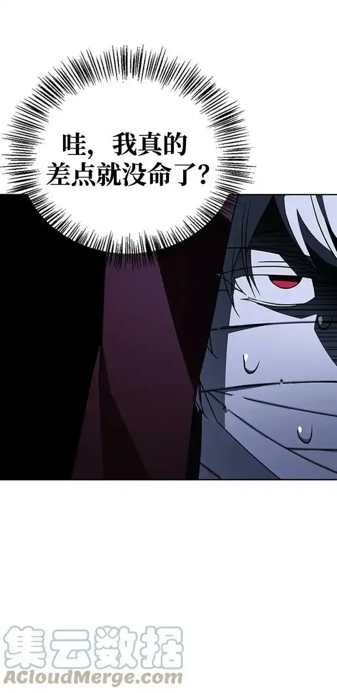 第11话 第33页