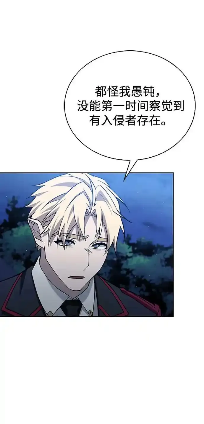 第11话 第35页