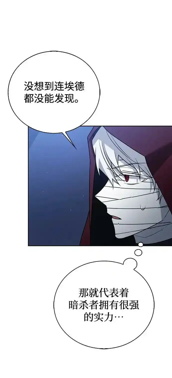 第11话 第36页