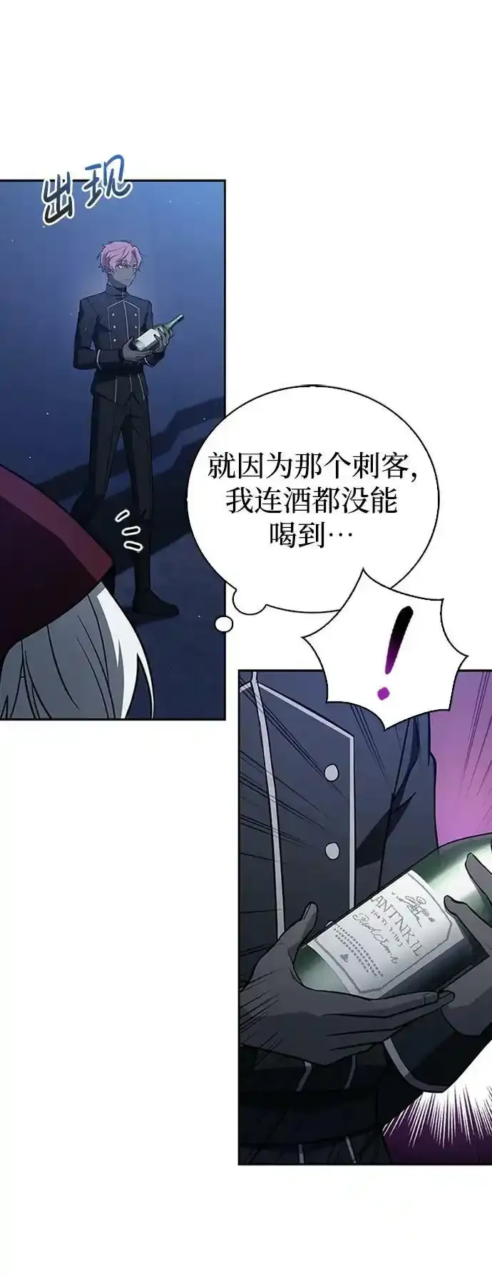 第11话 第38页