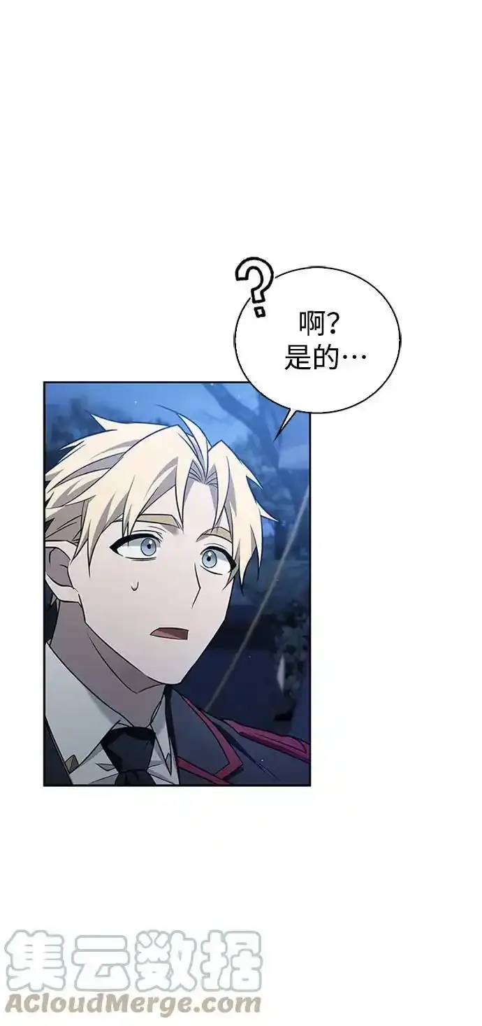第11话 第41页