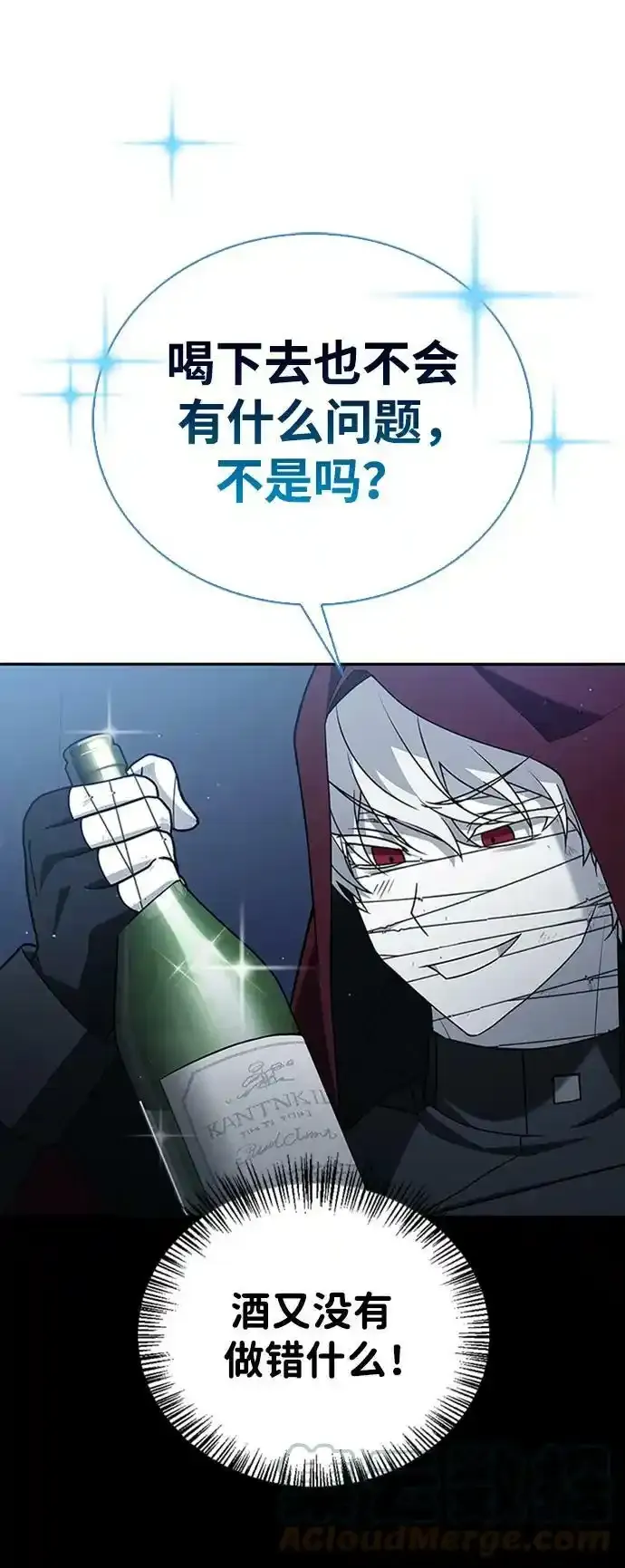第11话 第45页