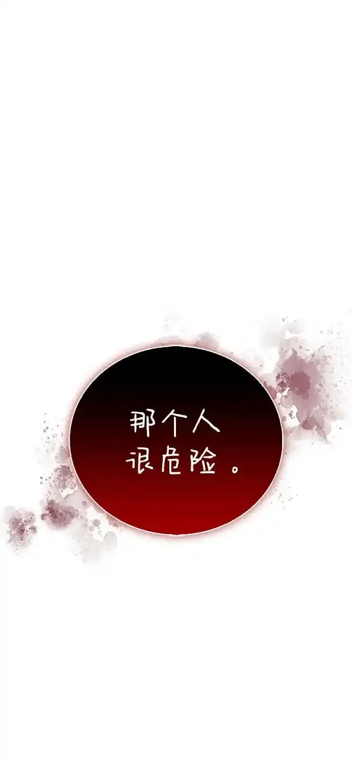 第11话 第47页