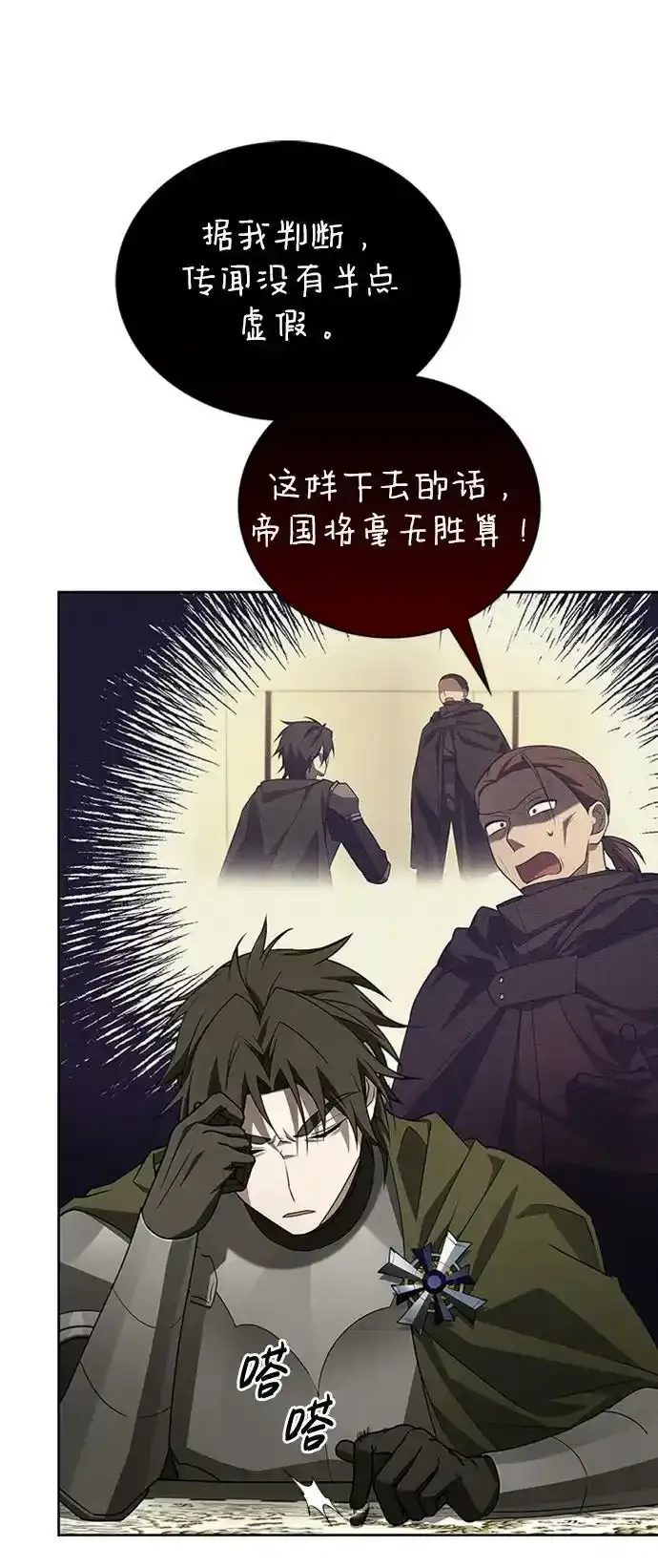第11话 第48页
