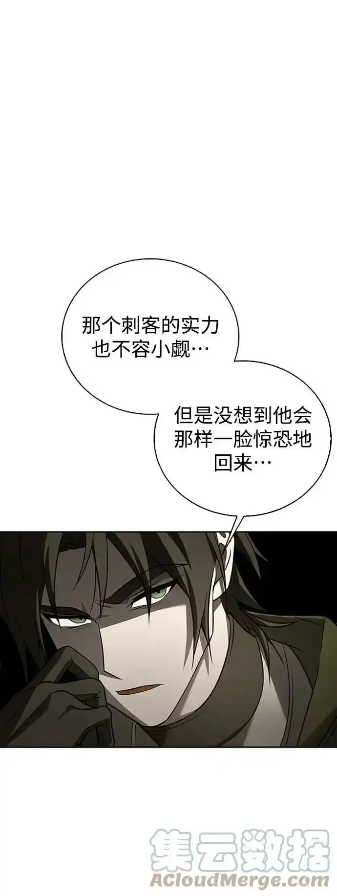 第11话 第49页