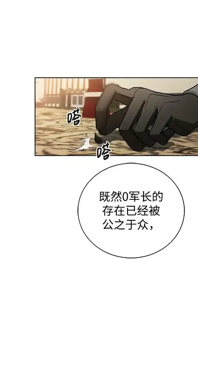 第11话 第50页