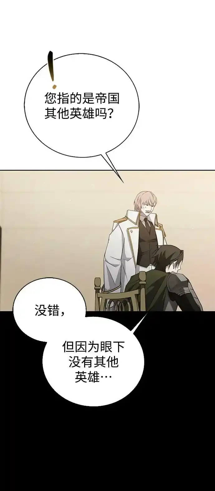 第11话 第52页