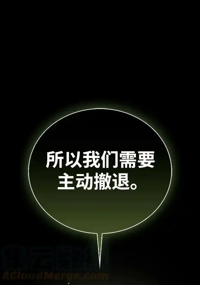 第11话 第53页