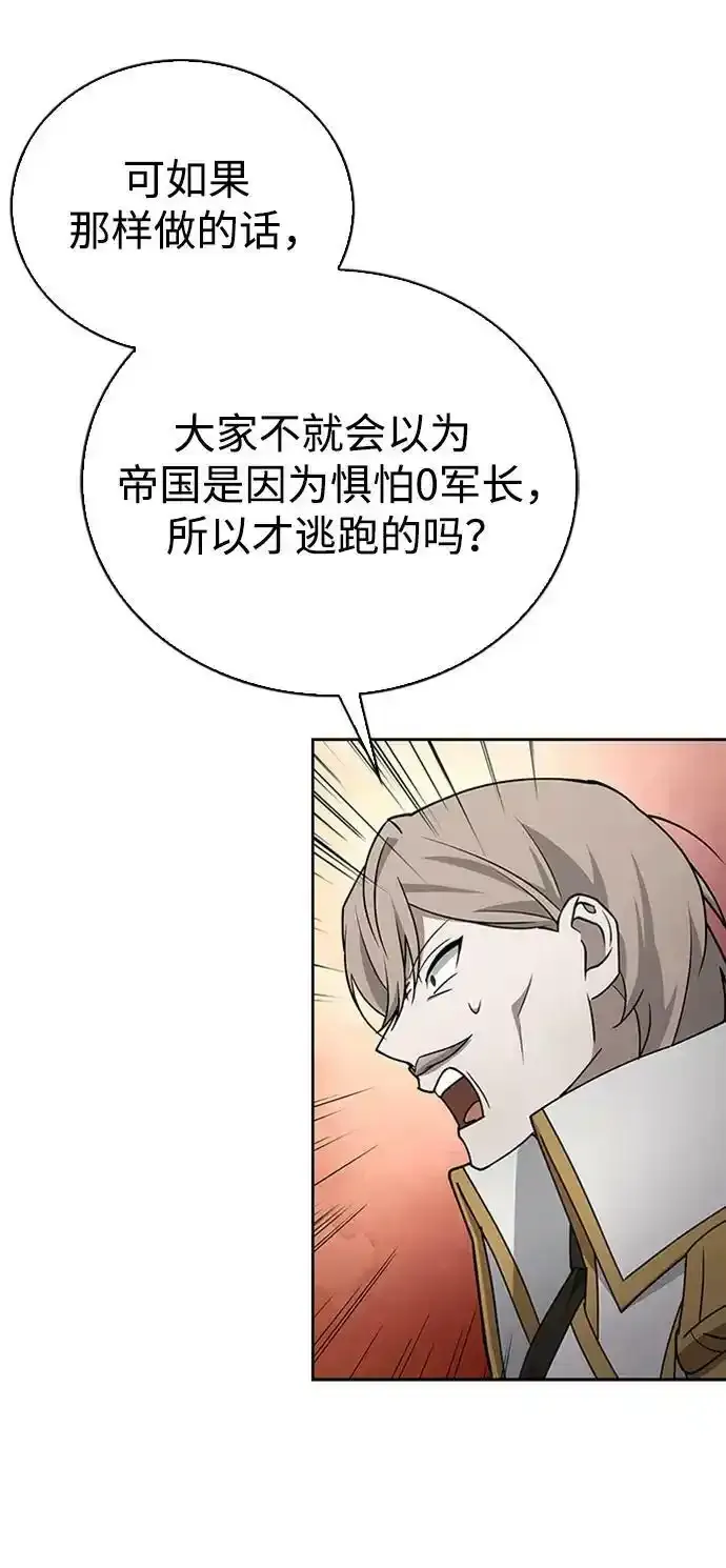 第11话 第55页