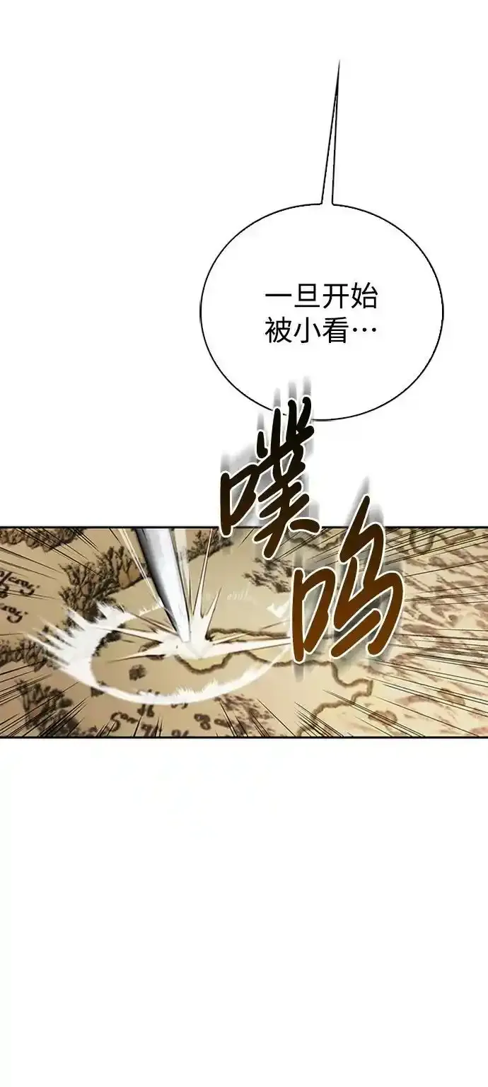 第11话 第56页