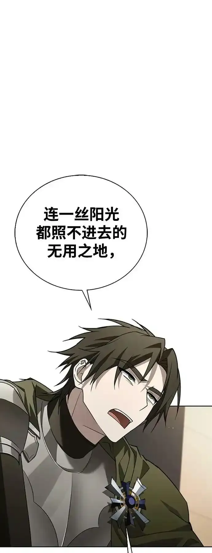 第11话 第58页