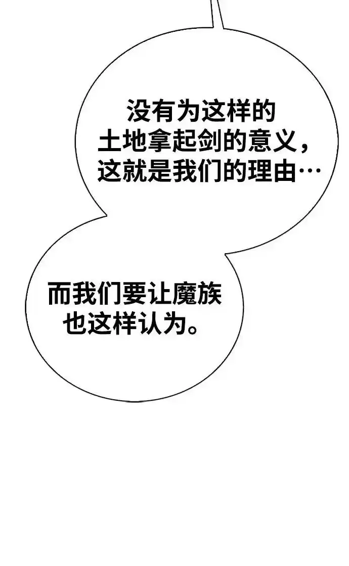 第11话 第59页