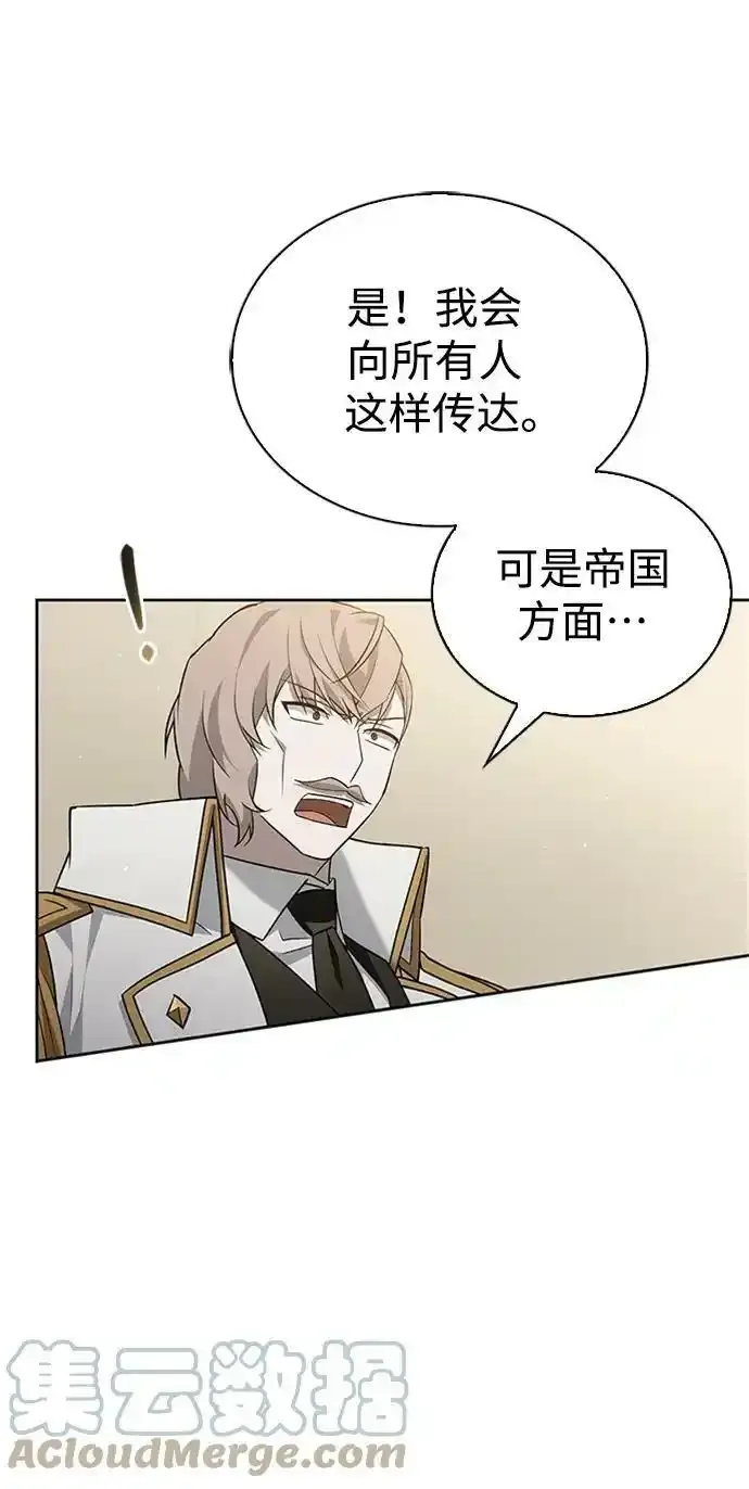 第11话 第61页