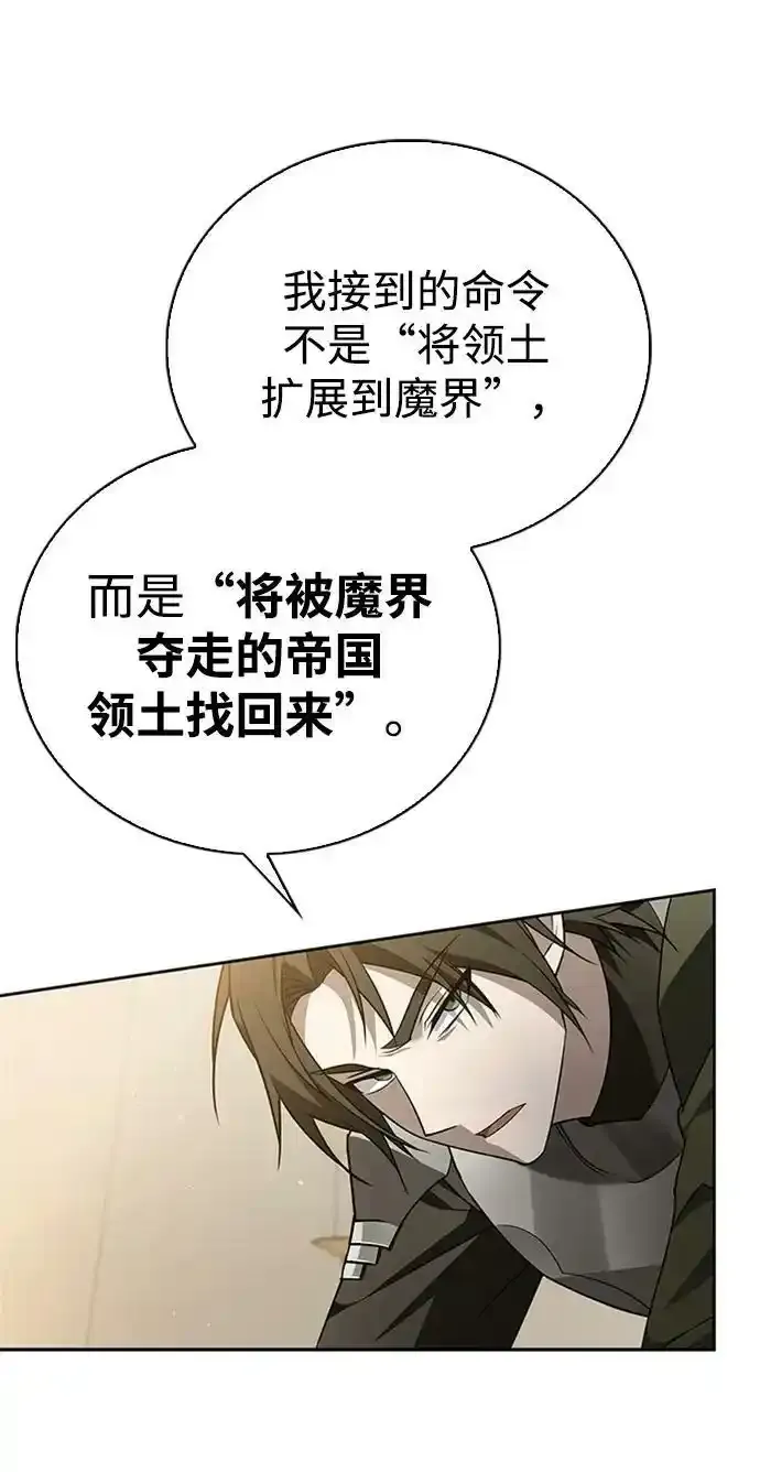 第11话 第62页