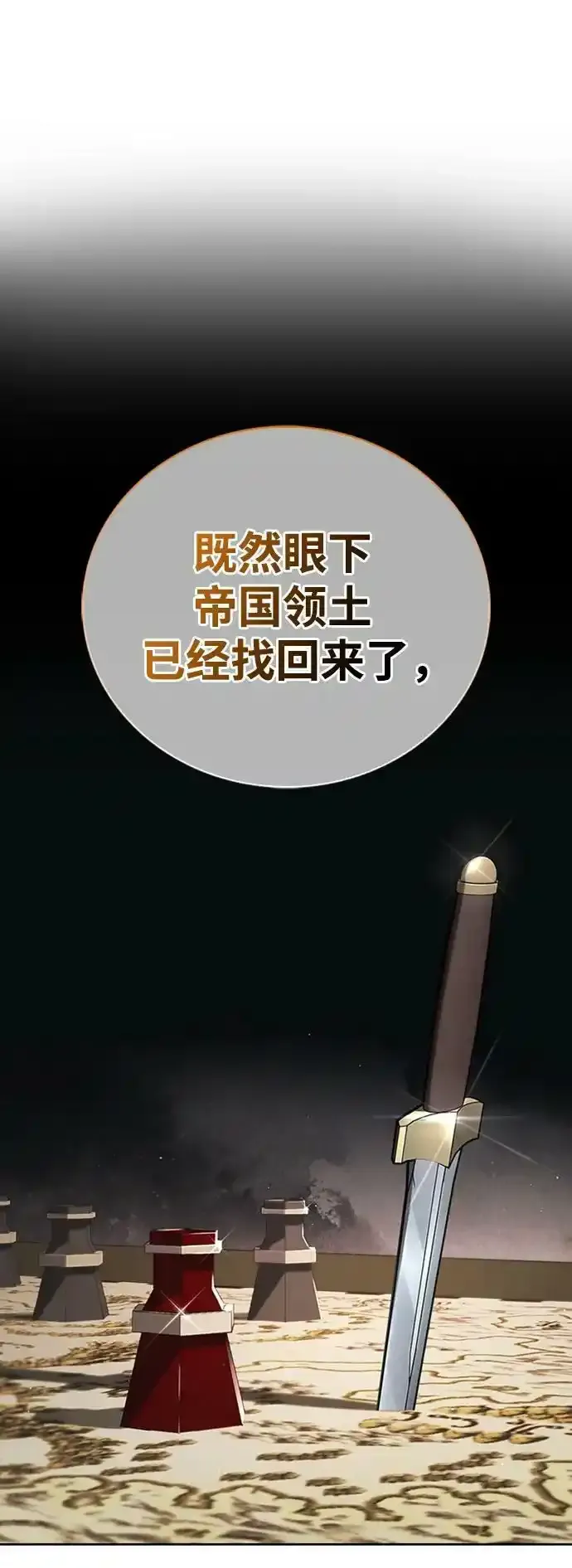 第11话 第63页