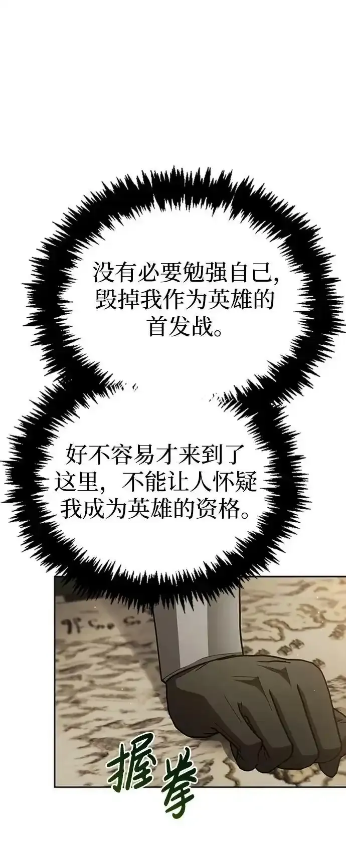 第11话 第66页
