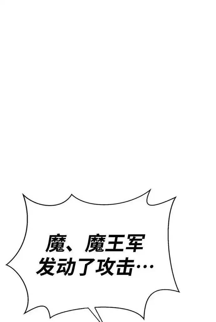 第11话 第70页