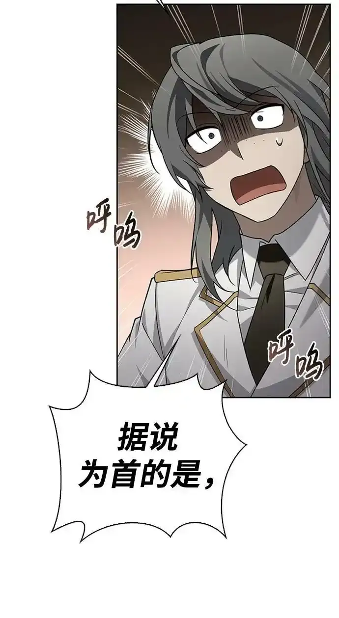 第11话 第71页