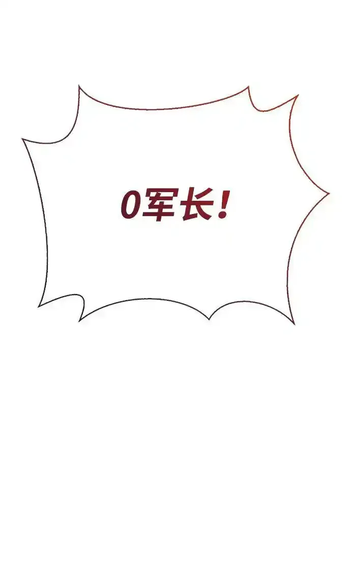 第11话 第72页