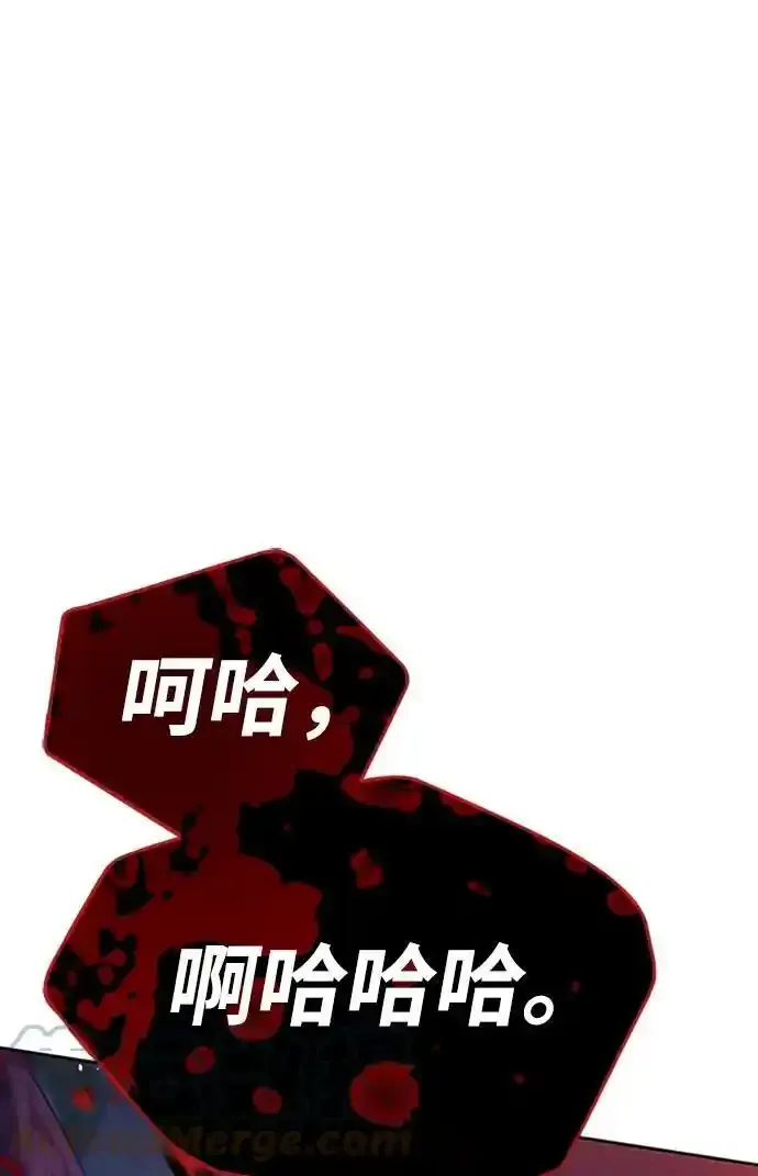 第11话 第77页