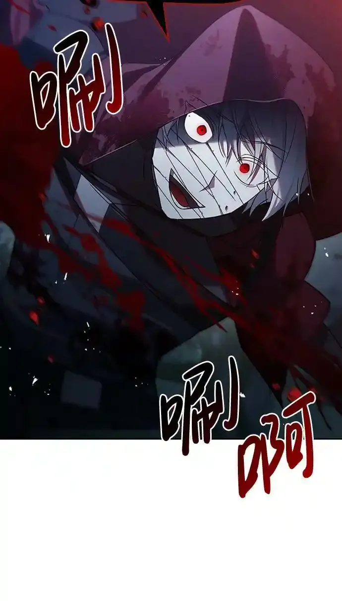 第11话 第78页