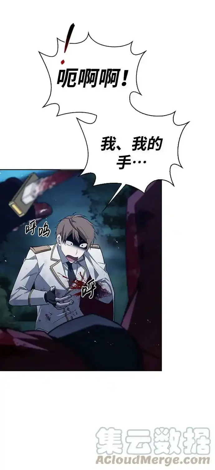 第11话 第81页