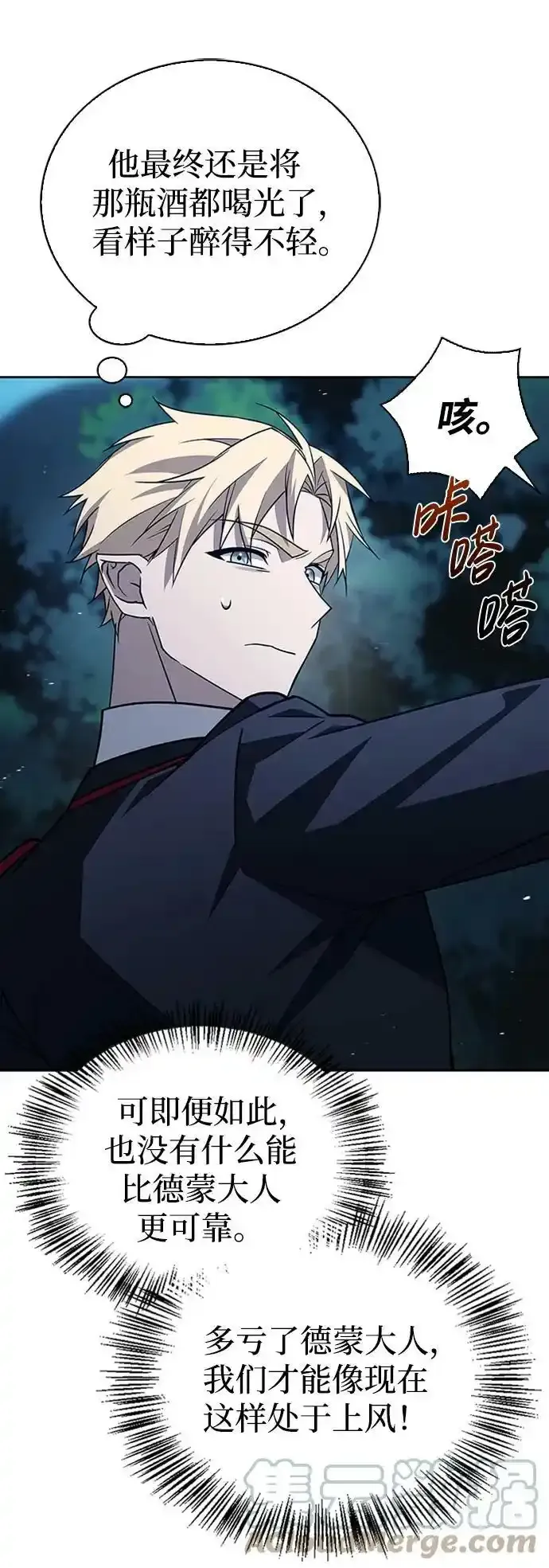 第11话 第85页