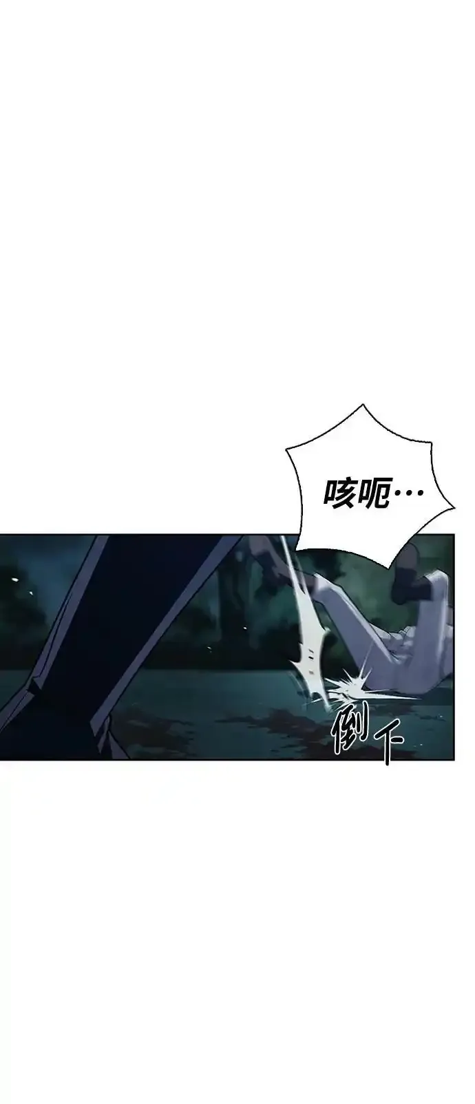 第11话 第86页