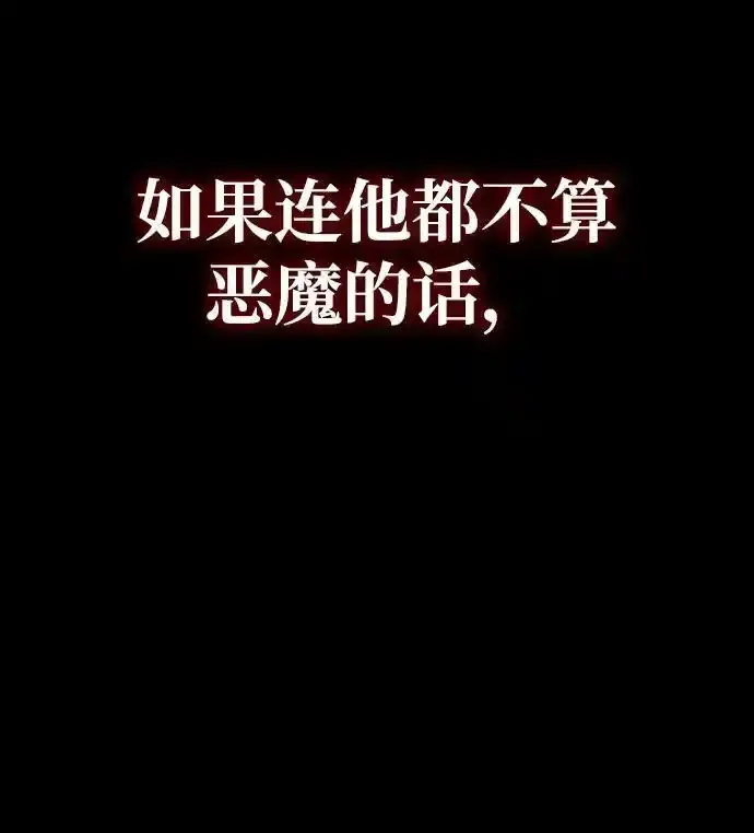 第11话 第90页