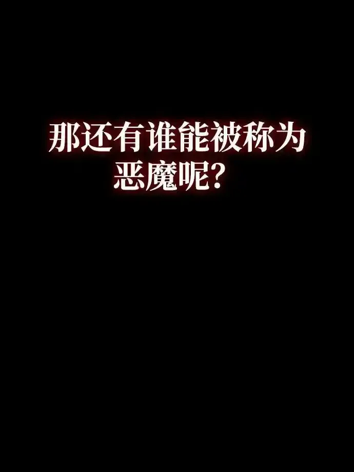 第11话 第92页