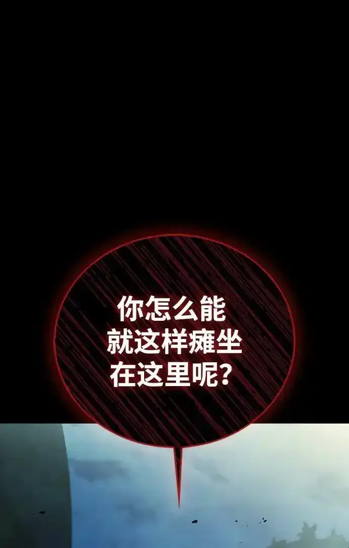 第11话 第98页