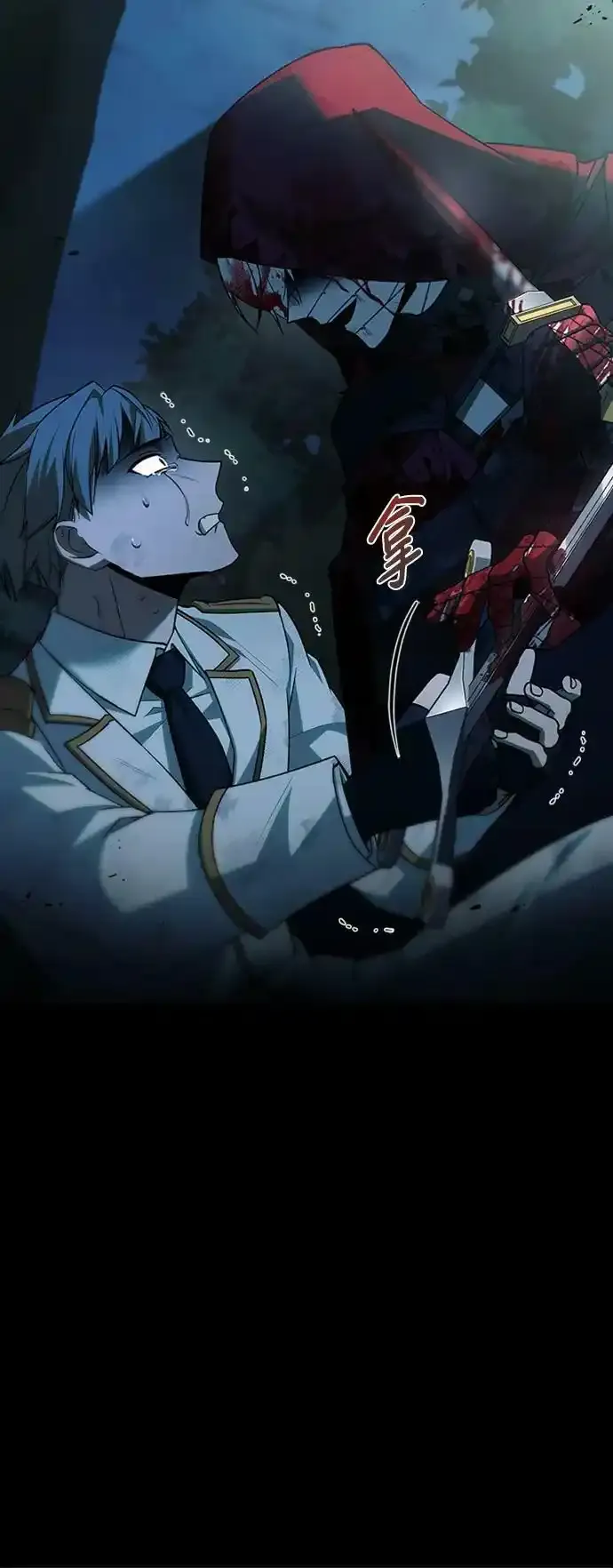第11话 第99页