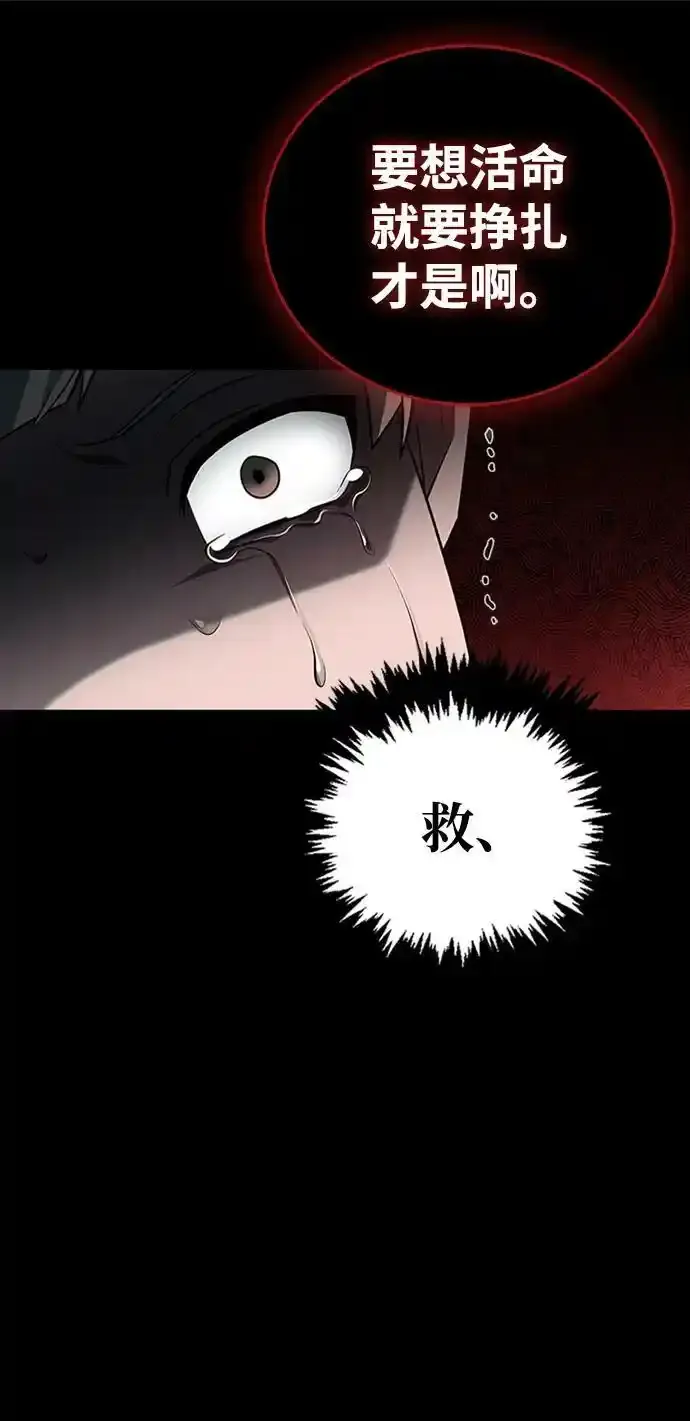 第11话 第100页