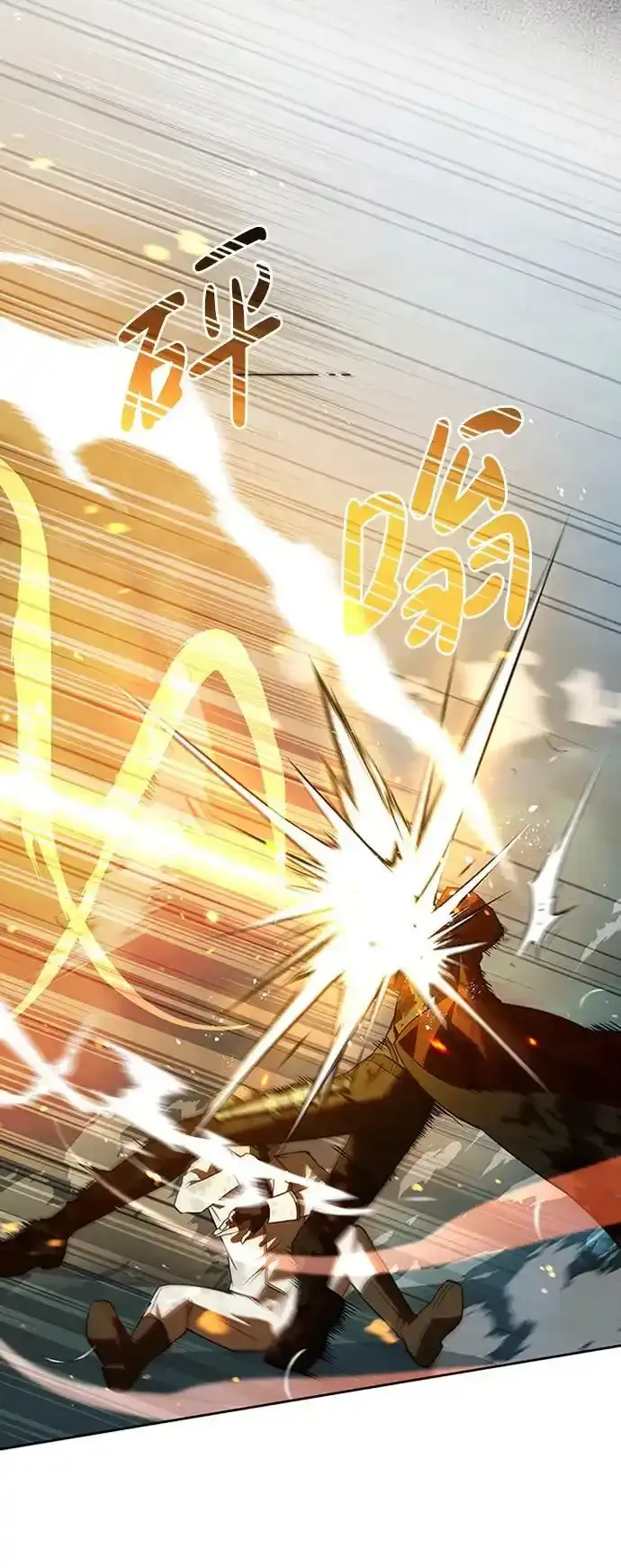 第11话 第103页