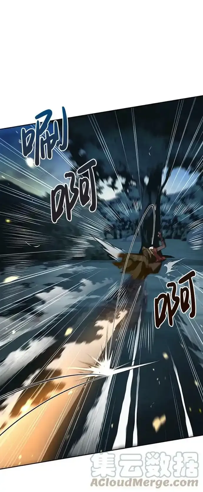 第11话 第105页