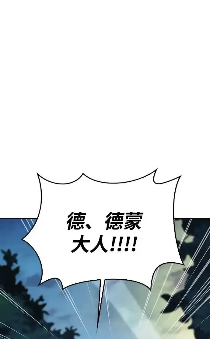 第11话 第107页