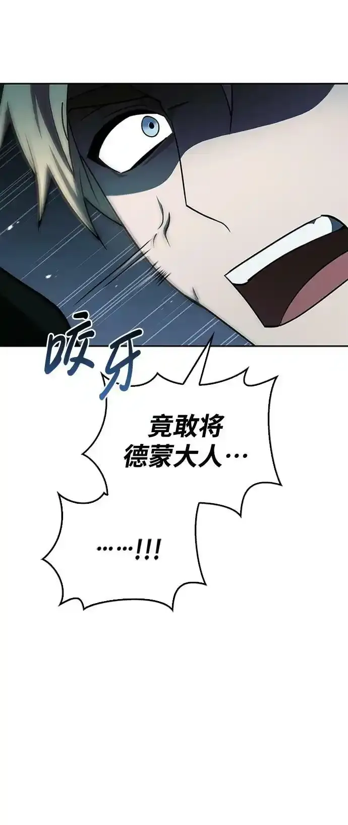 第11话 第110页