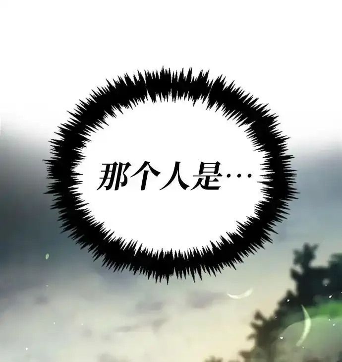 第11话 第111页