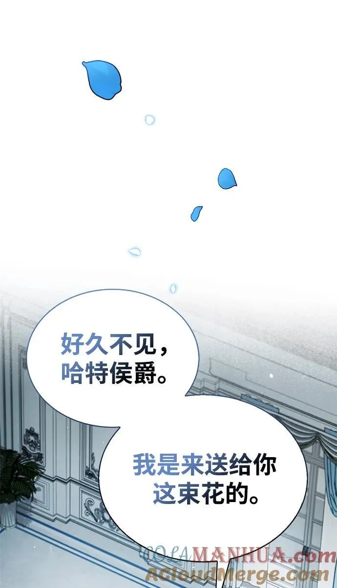 第63话 第5页