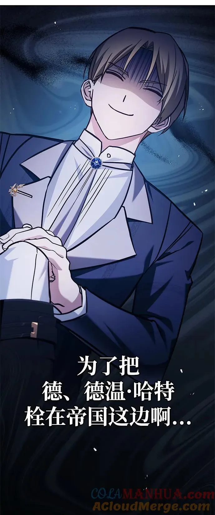 第63话 第9页