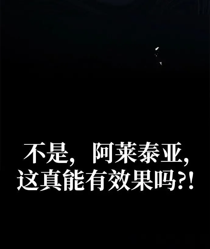 第63话 第10页