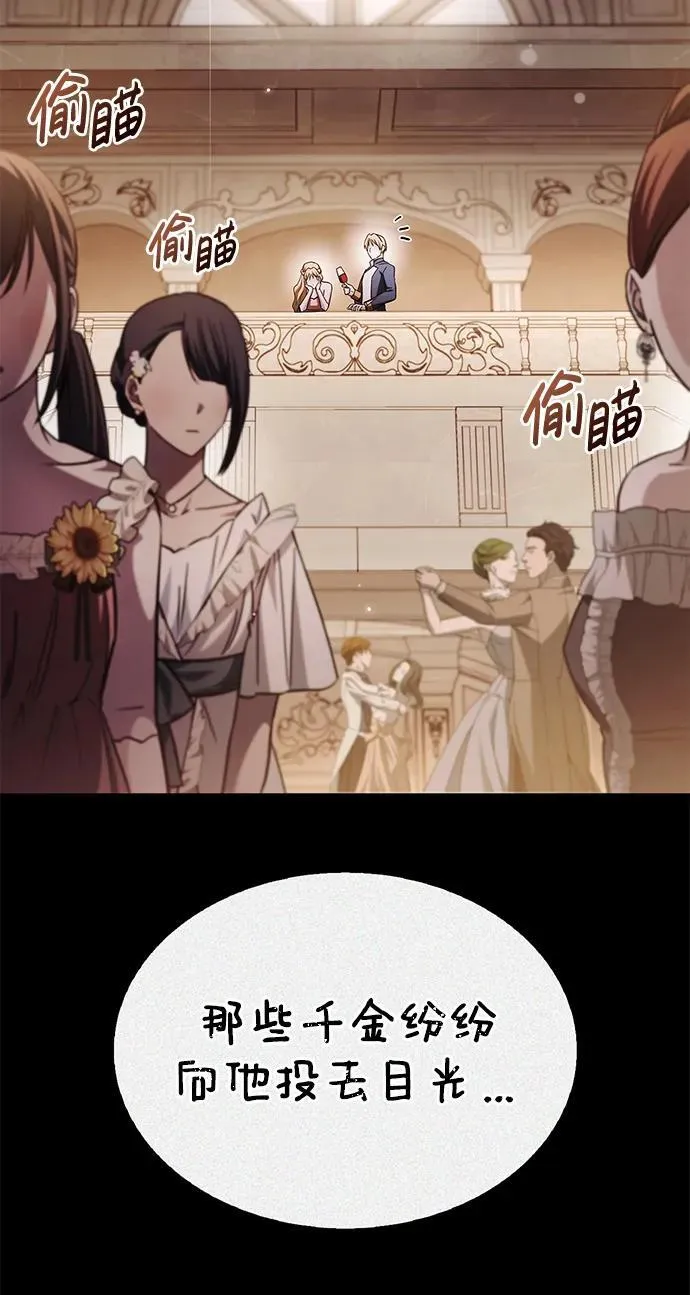第63话 第15页